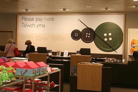 JohnLewis_Cardiff_3922.jpg